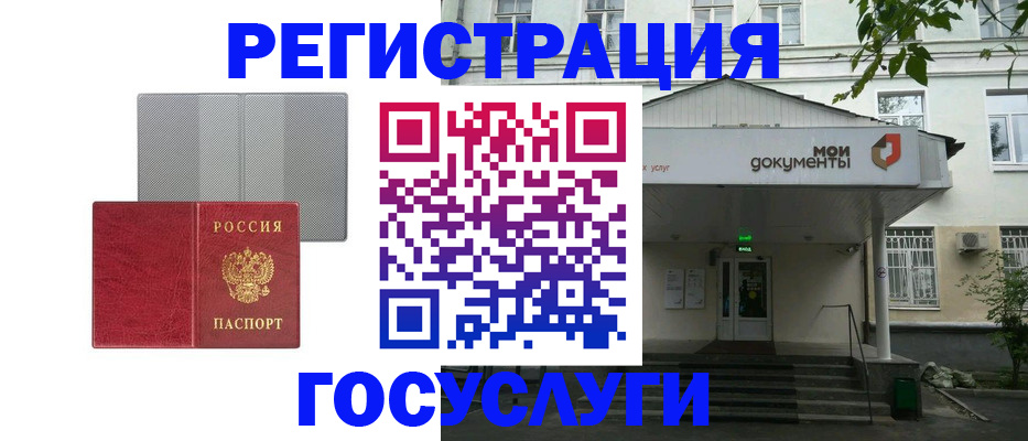 прописка гарантия в Дятьково